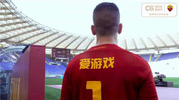 但他仍願迎