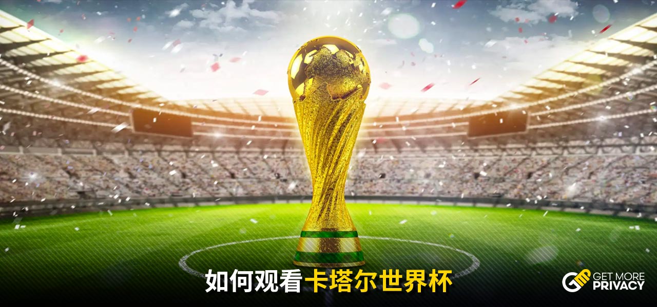 作為代表亞
